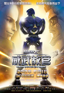 因疫情原因，原定于2022年11月23日至27日举办的2022横店影视节系列活动将延期举办，原定11月26日举办的第九届文荣 第十届文荣奖曝海报及青年演员扶持计划首批名单 2024-09-27 2024横店影视节将于10月27日至30日举办。