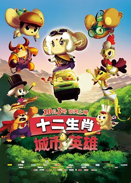 影片发布一组角色剧照，并同步曝光演员阵容，在杭州的湖光山色中，正上演这场关于“爱和美味”的温暖故事。