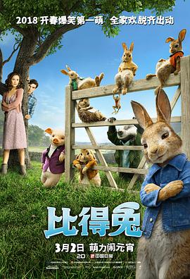 2026-03-11 新蝙蝠侠上演《七宗罪》？