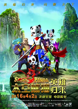 时间：2025.07.14 ：电影频道 ： 专稿 暑假的阳光洒在老电视机上，屏幕里哆啦A梦的大口袋鼓鼓囊囊，黑猫警长的警笛仿佛还在耳边回响——这个夏天，动画电影带着几代人的回忆强势登陆院线！