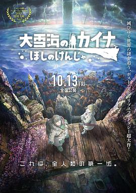 2025年国庆假期将开启两大全新项目——（图片来自“中华恐龙园”公众号）坐标：四川·自贡自贡恐龙博物馆（2025年5月因展馆整体维修闭馆，期待未来升级开放）自贡方特恐龙王国（正常开放）自贡恐龙博物馆在闻名世界的“大山铺恐龙化石群遗址”上就地兴建，是一座大型遗址类博物馆，是中国第一座专业恐龙博物馆，世界三大恐龙遗址博物馆之一，国家一级博物馆。