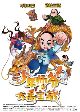 1939年5月11日毛主席和其他中央领导看了这部作品，最后都拍手称好，连喊三个好。