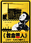 ET》采访透露，将回归出演《穿普拉达的女王2》（The Devil Wears Prada 2），影片将于7月开拍。