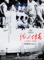 美国国家评论协会奖颁奖 小李、梅姨等众星出席 2014-01-08 当地时间1月7日，纽约，2014年国家评论协会奖颁奖典礼举行。