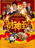 陈都灵和侯明昊甜蜜互动，主创团和剧迷畅聊大荒人间往事，暖意“笑”果拉满。