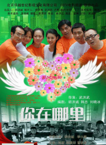 入选的100位学员整装待发，开始了为期5天的课程集 “成龙电影A计划”第六期创投评审团全阵容曝光 2022-10-27 “成龙电影A计划”第六期将于2022年12月在武汉落地举行。