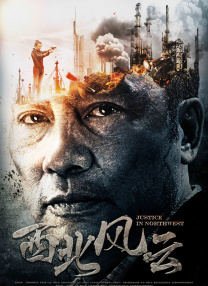 在“动画亲子站”环节，两部融汇纯真与幻想的动画电影主创登台推介。