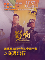 ”梅婷在片中扮演抗癌小天使静静的母亲尤茜，女儿的意外离世将她卷入了舆论风暴之中，观众透过银幕都能感受到她的痛苦。