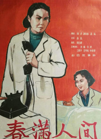 作为一部西游题材的电影，该片将故事场景搬到了 中影：建军百年军事科幻，打造时代标志性影片 2026-04-27 、重点影企负责人，聚焦全国电影工作“一盘棋”的生动局面，展现各地在推动电影高质量发展中的新思路、新举措、新成效，汇聚全国电影战线同向发力、同题共答的崭新气象。