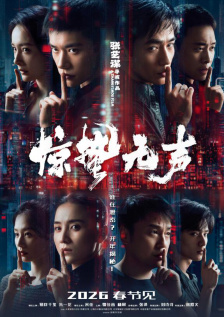 周杰伦脚踩足球同框周星驰 有合作？