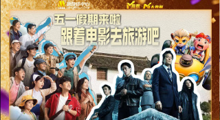 主演汤姆·赫兰德和许多小鲜肉一样，在社交网络上频繁晒照，为影片做预热宣传，还和粉丝互动，赢得了不少影迷。
